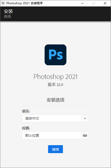 Photoshop 2021 v22.3.1 - 源空间