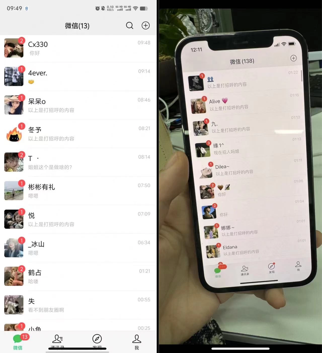 图片[2] - 24年最新小红书引流兼职粉代发粉，保姆式拆解，日收益100+ - 源空间