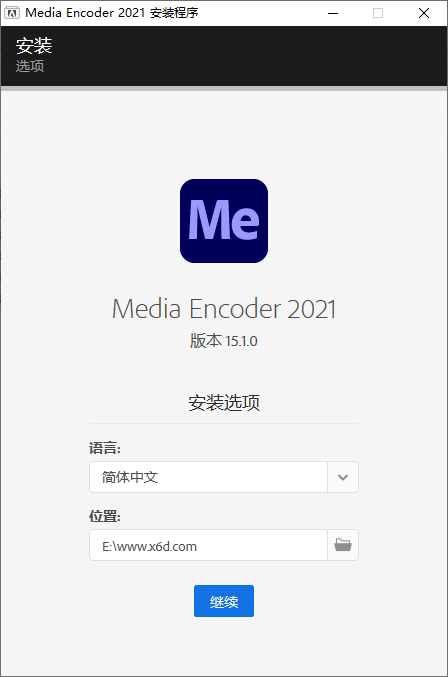 Adobe Media Encoder 2021 v15.1.0 - 源空间