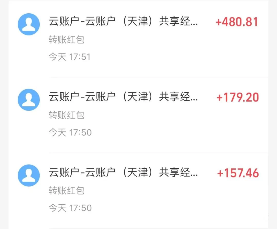 图片[3] - 壁纸号暴力挖金，3天螺旋起号，小白也能月入1w+ - 源空间