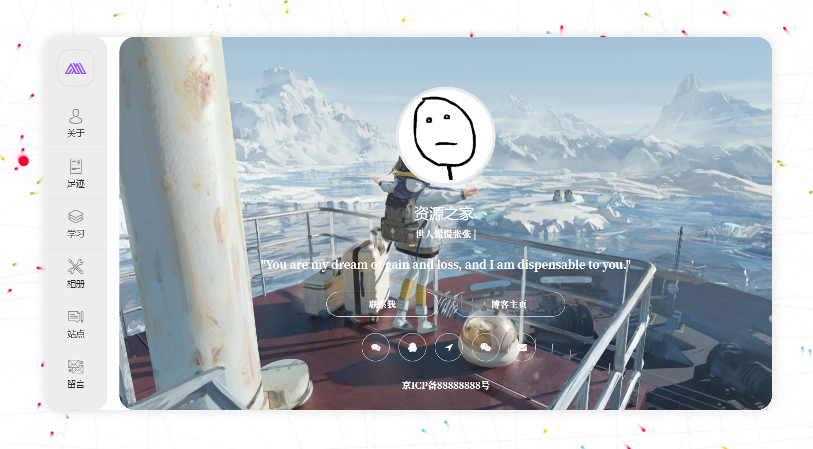 2023 新 UI 大气好看的个人团队简介主页源码 带后台 - 源空间