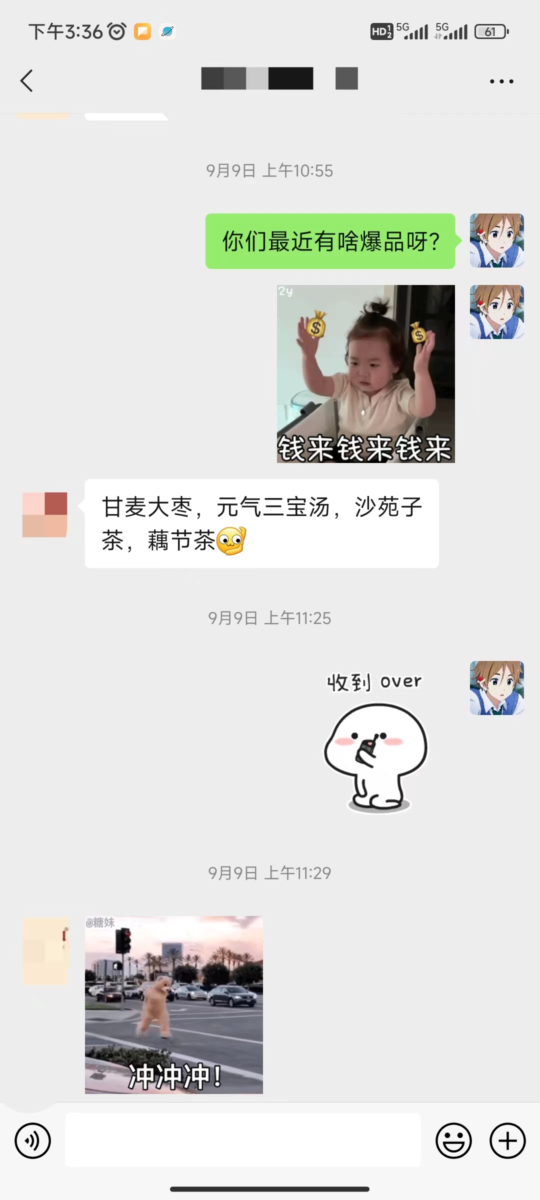 图片[9] - 养生号的五种选品方法，找到属于自己的爆品 - 源空间