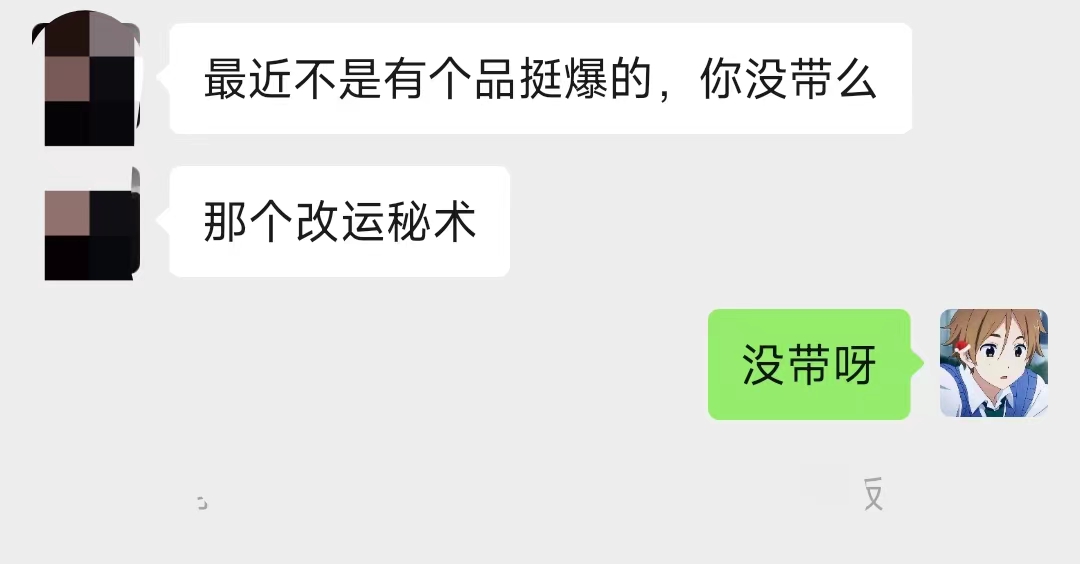 图片[11] - 养生号的五种选品方法，找到属于自己的爆品 - 源空间