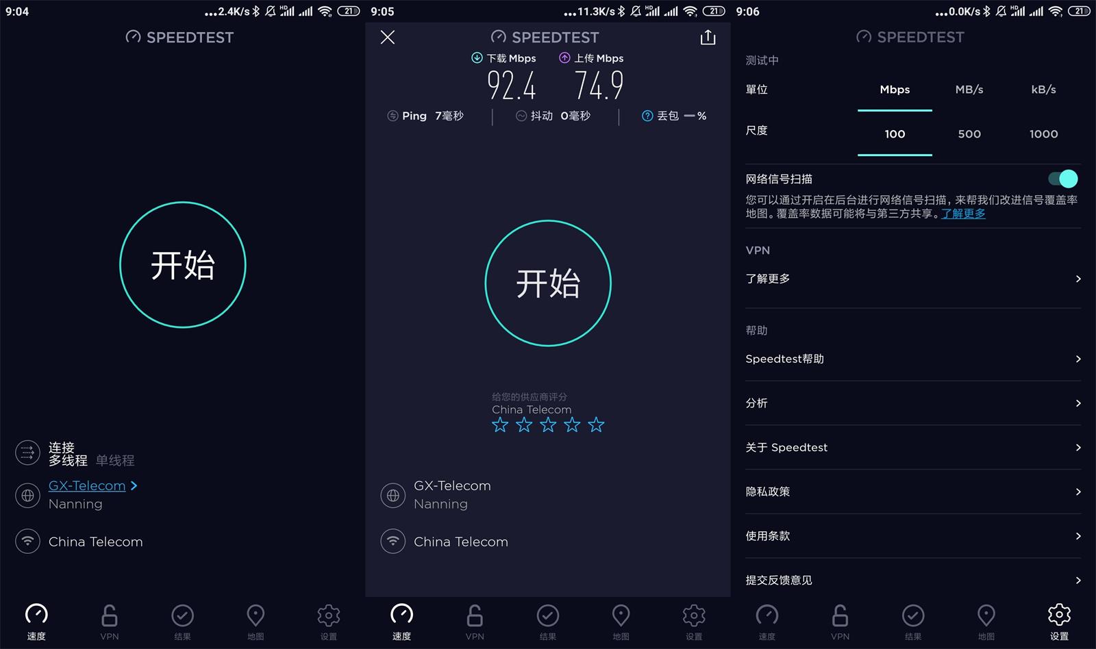 安卓网速测试工具 Speedtest v4.8.0 解锁内购去广告 - 源空间