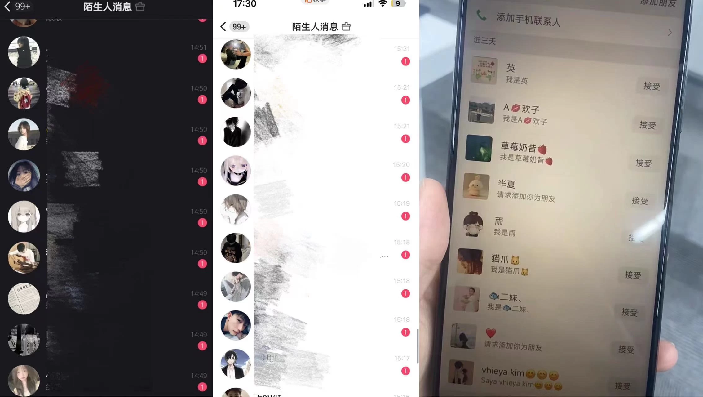 图片[2] - 最新快手无限截流方法配合脚本全自动引流 - 源空间