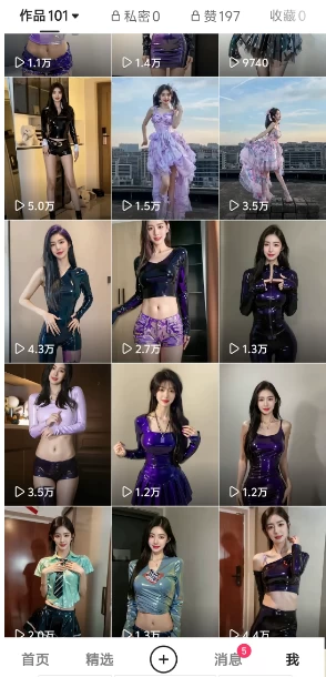 图片[2] - 靠Ai美女跳舞视频，5天破万粉，日入4位数，多种变现方式，升级版2.0 - 源空间