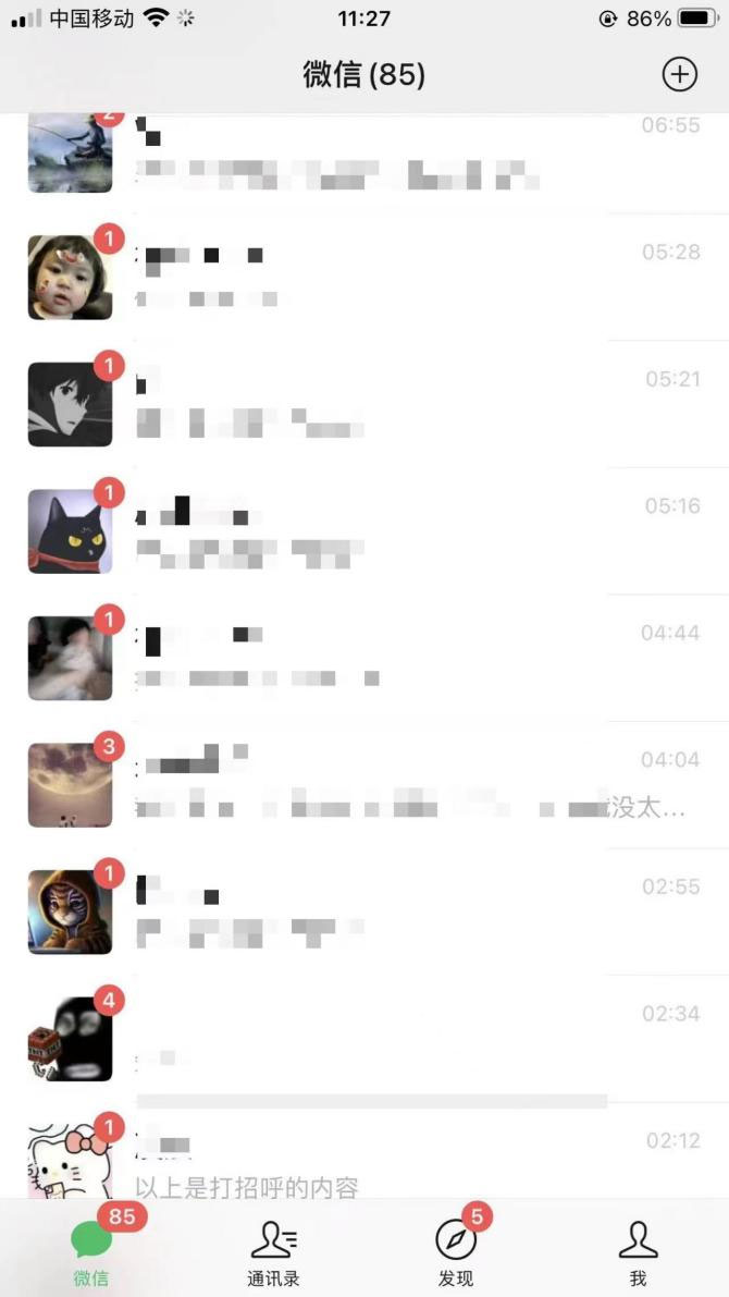 图片[2] - 解放双手，日引 100+ 精准创业粉 DY 无限点赞头像 - 源空间