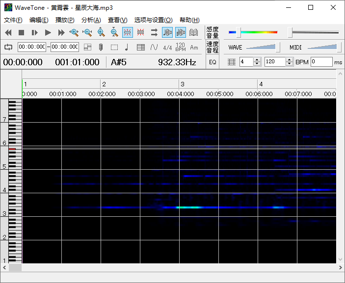图片[2] - 音频扒谱工具 wavetone v2.61汉化版 - 源空间