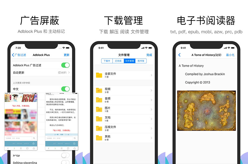 安卓Alook浏览器 v2.6 官方版 - 源空间