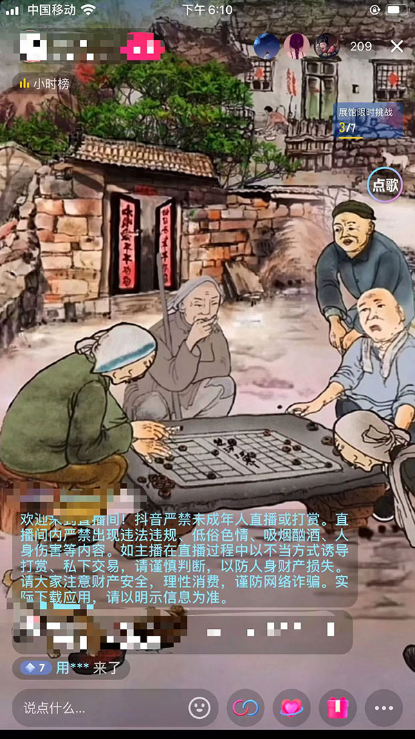 图片[2] - 抖音听故事无人直播新玩法，无需养号、适合新手小白去操作 - 源空间