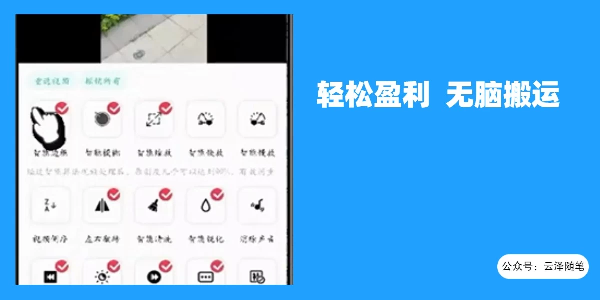 使用软件自动化操作，轻松月入10000+，就算是小白也能简单上手 - 源空间