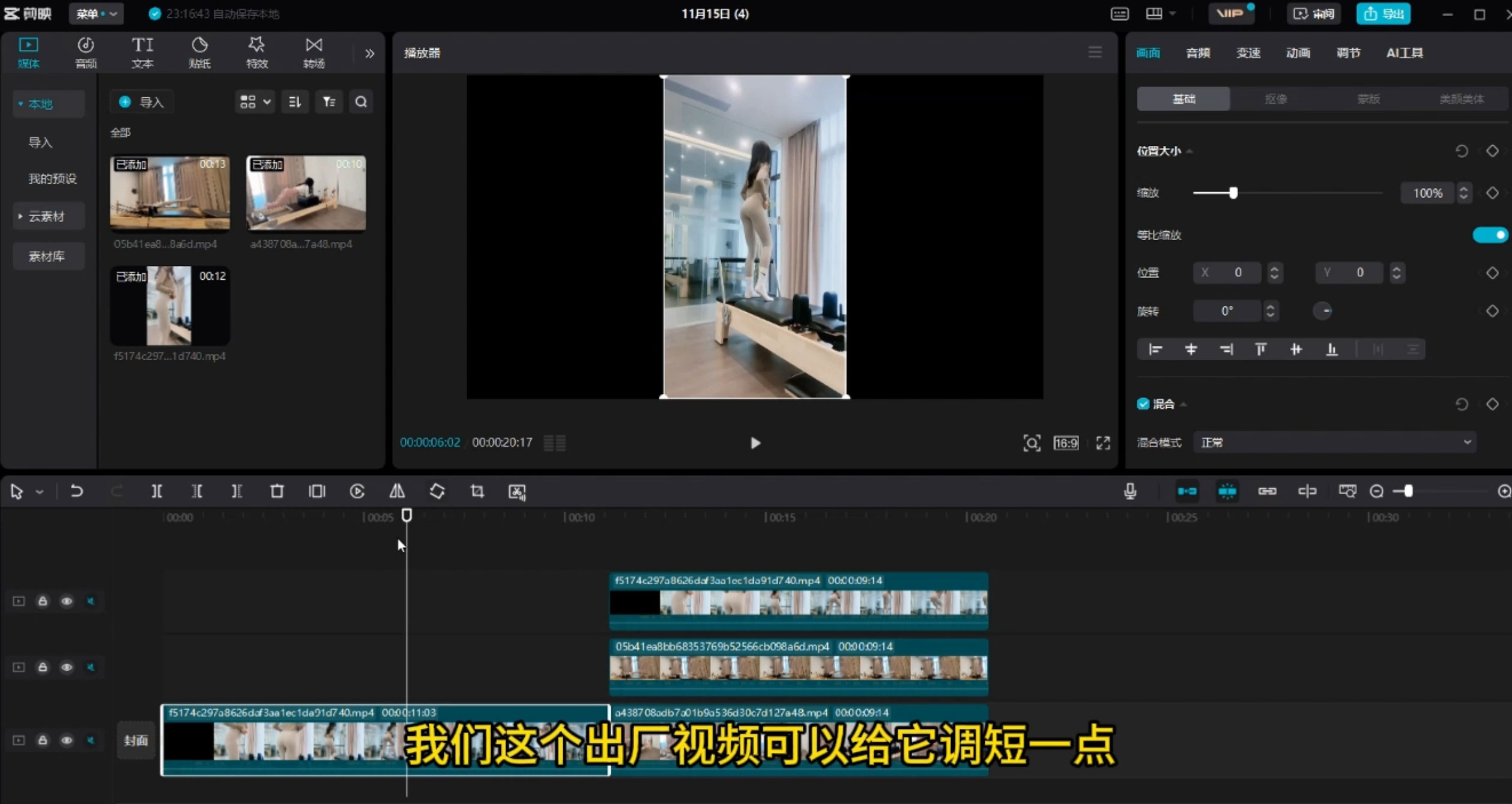 图片[2] - 最新男粉+女粉通吃不封号玩法瑜伽美女掘金，日入2500+（附 12G 瑜伽视频 ） - 源空间