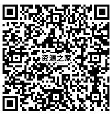 图片[2] - 百度网盘免费赠送500G空间，每个月都可以领！ - 源空间