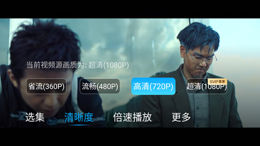 图片[3] - 百度网盘TV版 v1.11.0无广告大屏幕看视频 - 源空间