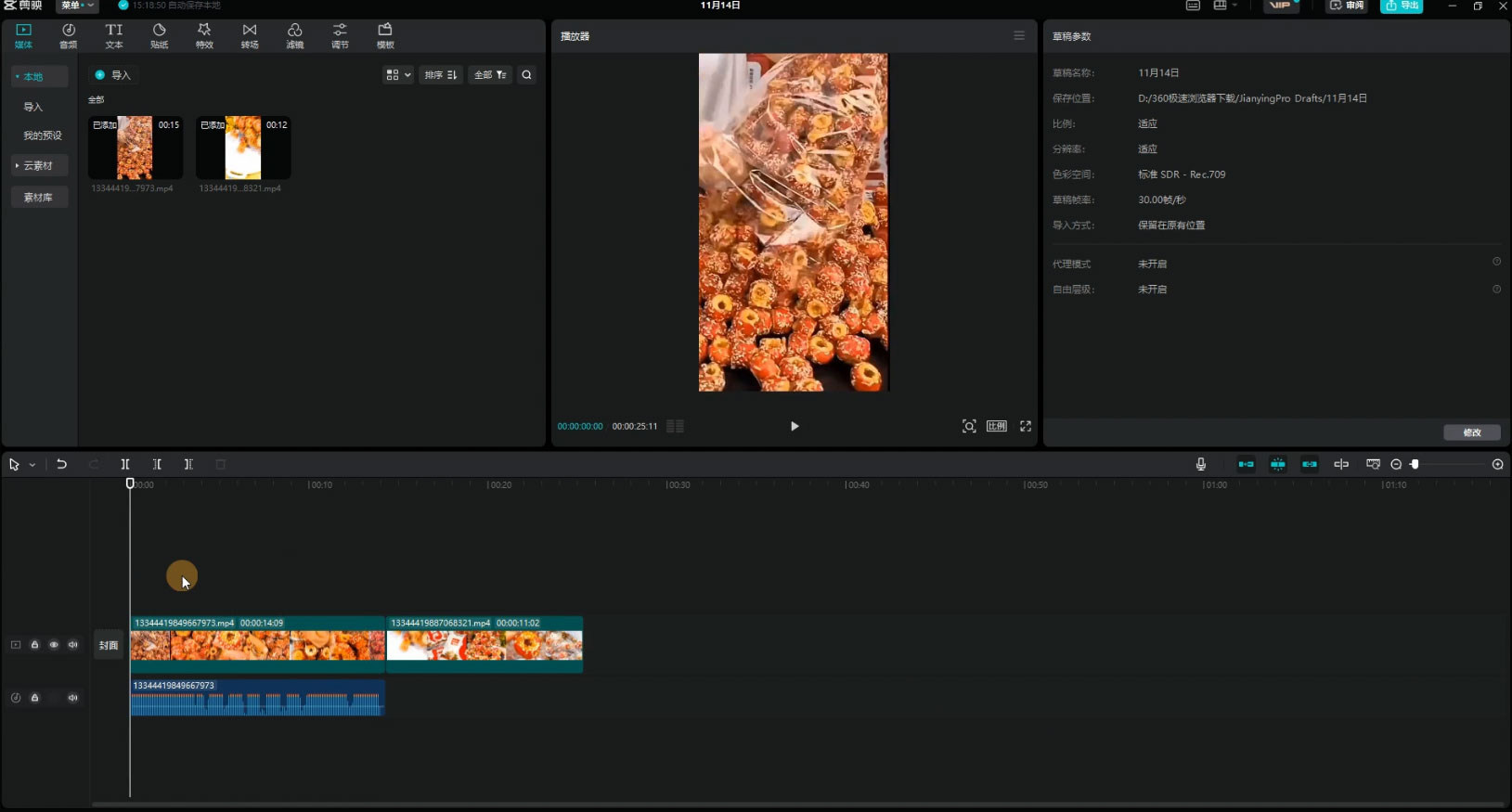 图片[2] - 零食带货新玩法，18 天 9.6w 佣金，几分钟一个作品（附快速破千粉方法） - 源空间