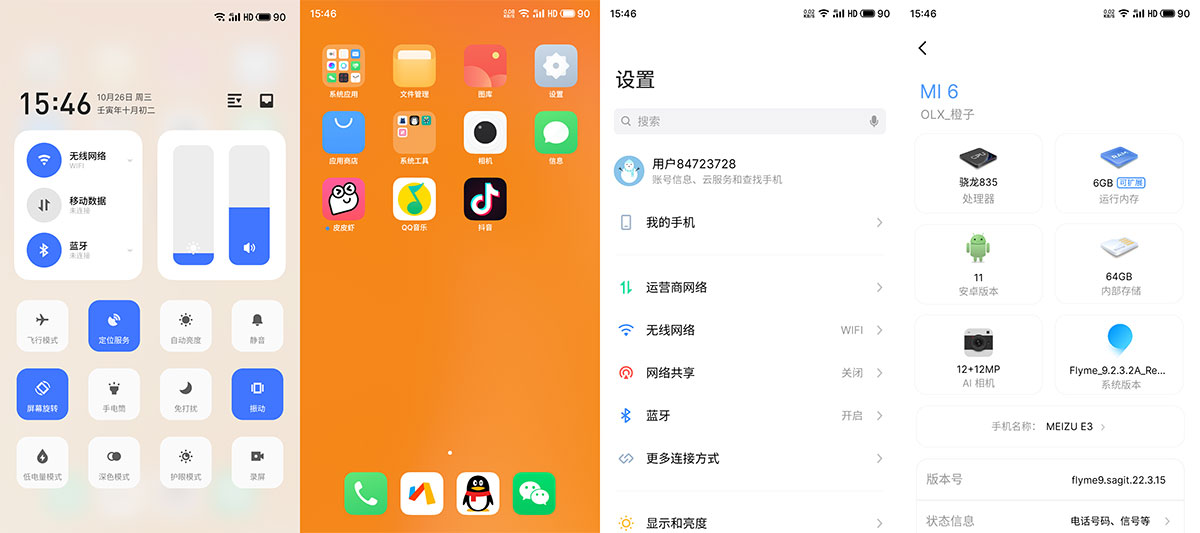 小米6 Flyme9 刷机包分享，橙子小米6刷Flyme9刷机包下载 - 源空间