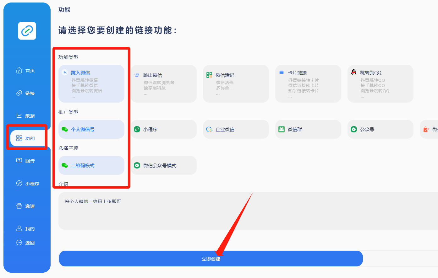 图片[11] - 我是如何通过抖音评论区，9 个字引流 2000 个创业粉，变现 3000+ - 源空间