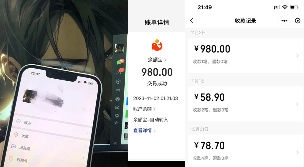 图片[2] - 我是如何通过抖音评论区，9 个字引流 2000 个创业粉，变现 3000+ - 源空间