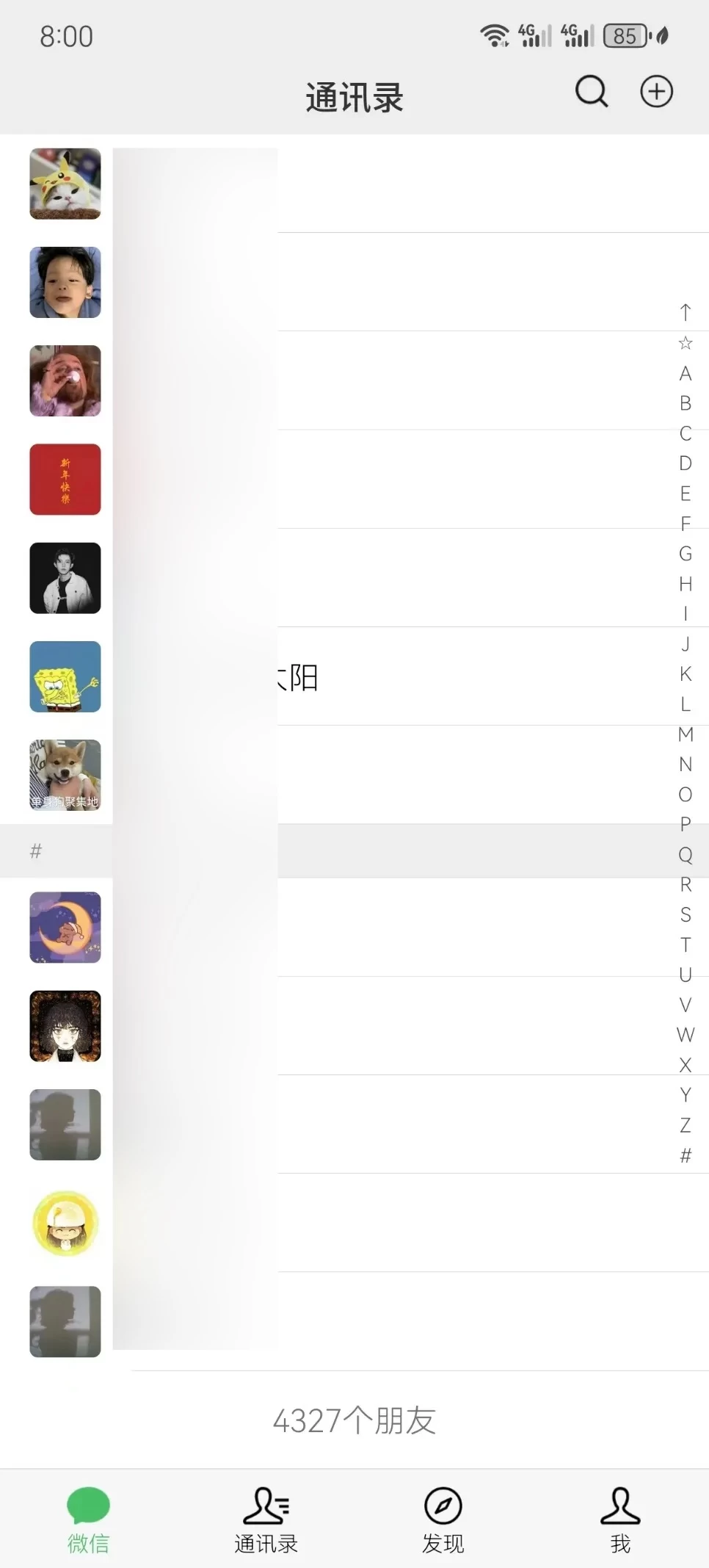 图片[4] - 流量训练营学员加入感受，从创业失败到流量达人的成长之路！ - 源空间