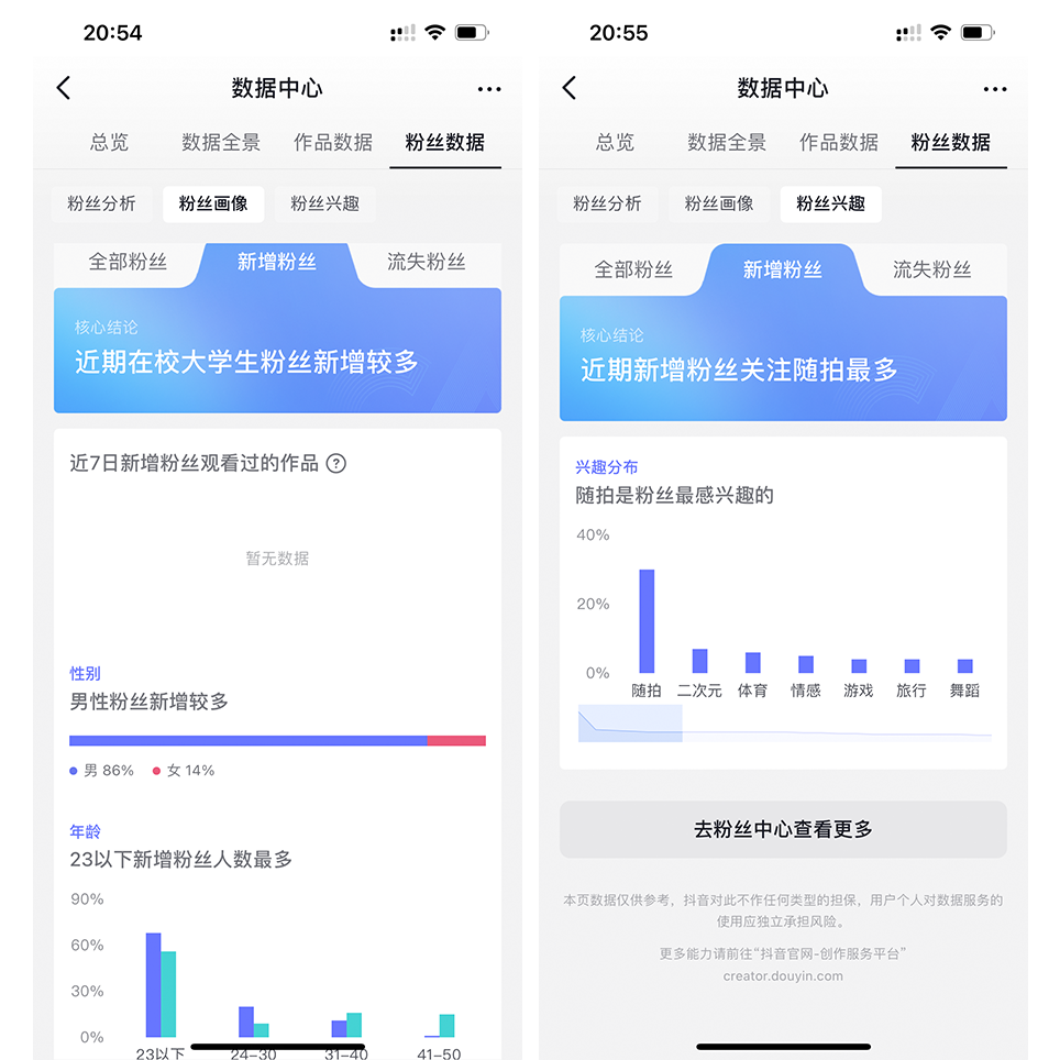 图片[5] - 我是如何通过抖音评论区，9 个字引流 2000 个创业粉，变现 3000+ - 源空间