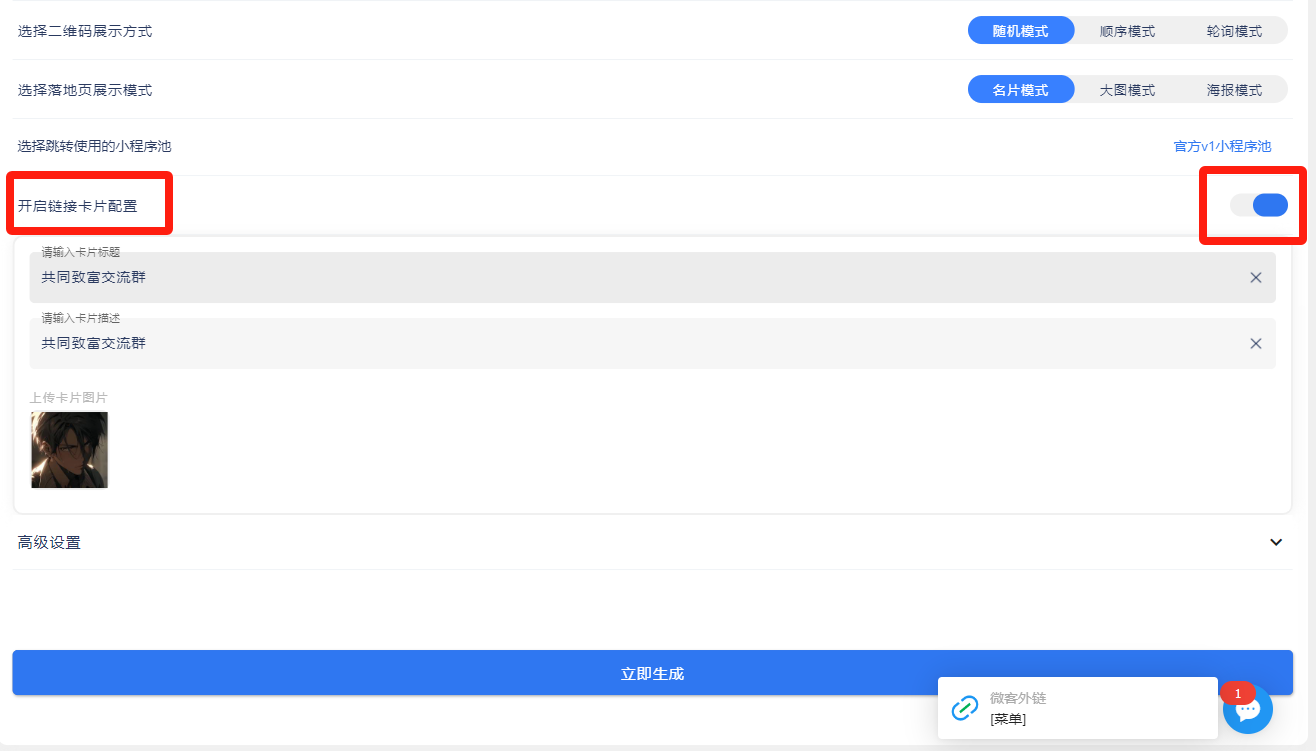 图片[13] - 我是如何通过抖音评论区，9 个字引流 2000 个创业粉，变现 3000+ - 源空间