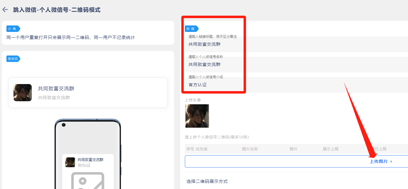 图片[12] - 我是如何通过抖音评论区，9 个字引流 2000 个创业粉，变现 3000+ - 源空间