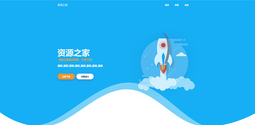 雨尘超级 SEO 静态页面生成系统源码，可批量生成单页 - 源空间