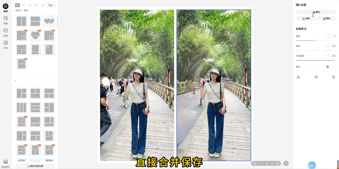 图片[2] - 冷门蓝海赛道，靠美女照片掘金，一月两万+，0 基础也能做 - 源空间