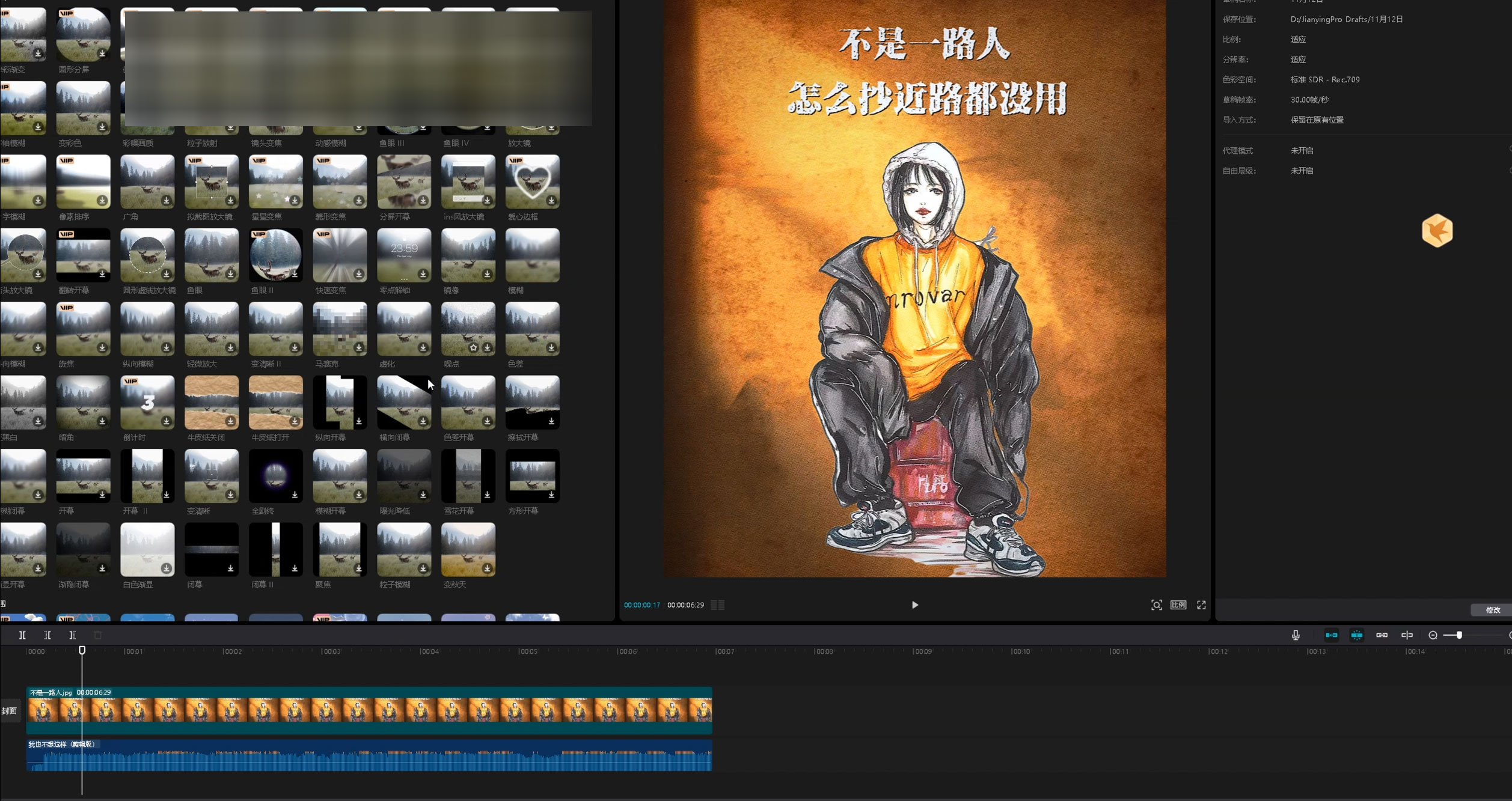 图片[2] - 抖音毒文案项目，玩法升级，流量爆炸，一部手机日入 500+ - 源空间