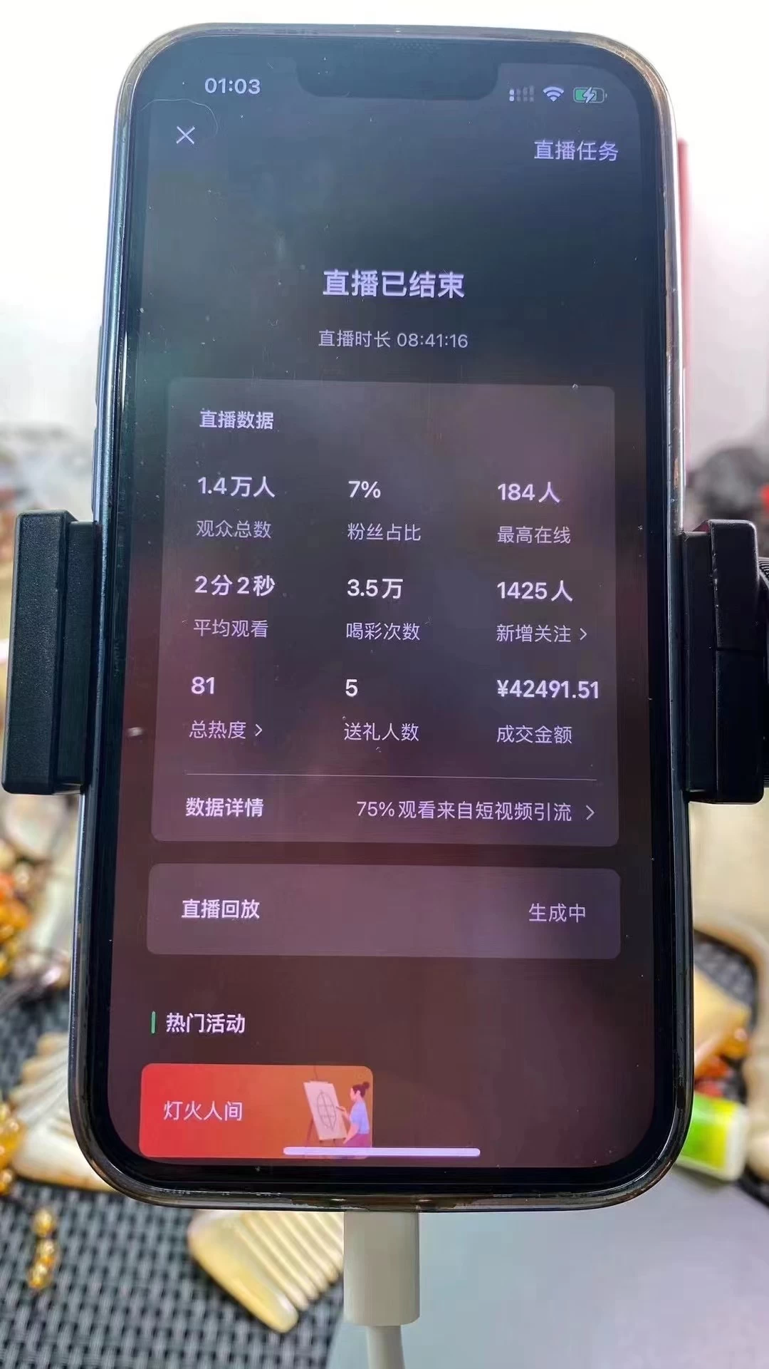 图片[2] - 年末红利来了，新平台直播卖年货，单号一天卖4w多，话术场景直接搬，含泪日入10000+ - 源空间