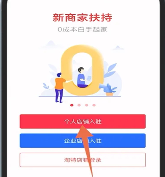 图片[2] - 新人入局淘特无货源，四个店铺每天净利润两百块，分享详细实操玩法 - 源空间