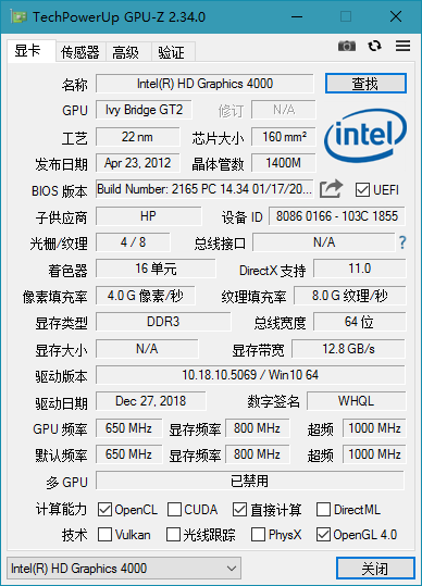 显卡检测工具 GPU-Z v2.48.0 简体中文汉化版 - 源空间