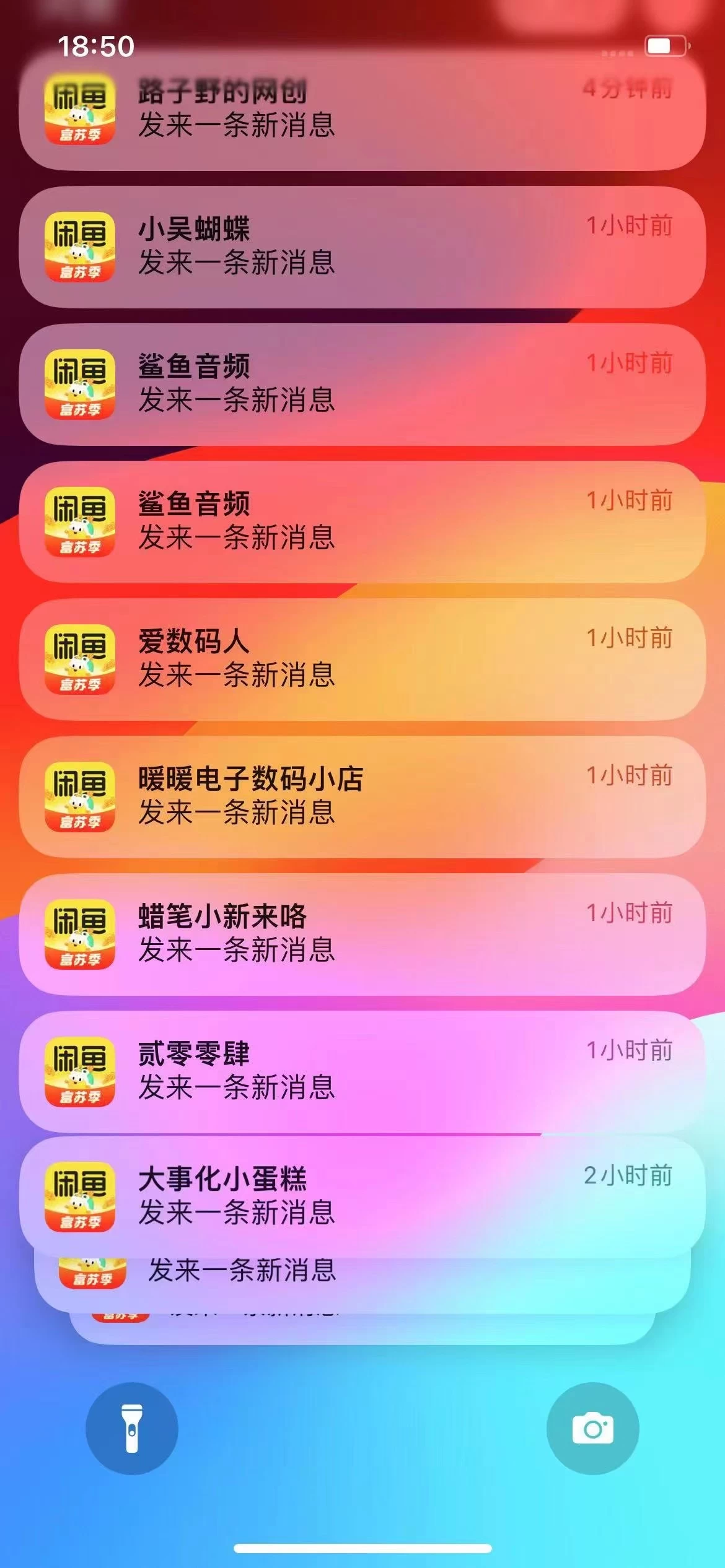 图片[2] - 闲鱼流量掘金，虚拟变现新玩法配合全网项目库，精准引流变现3W+ - 源空间