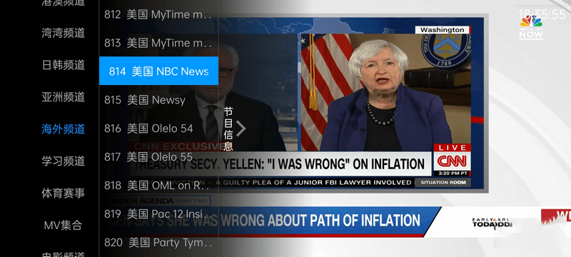 安卓 奇异直播 v4.0.1 电视盒子直播软件去授权版 - 源空间