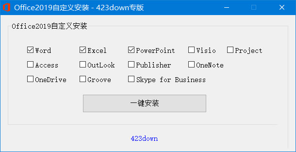 微软 Office 2019 批量许可版 23 年 7 月更新版 - 源空间
