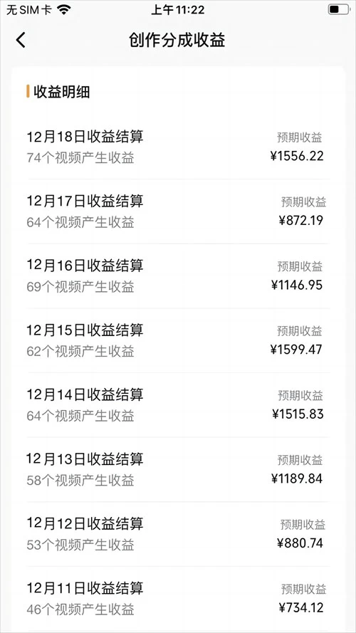 图片[2] - 视频号怀旧动画搭配搞笑段子，只要会剪辑轻松日入400+，教程+素材 - 源空间