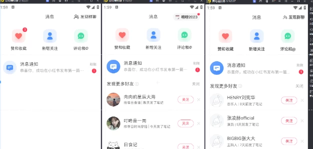 图片[2] - 小红书账号设备封禁该如何解决保姆式教程 - 源空间