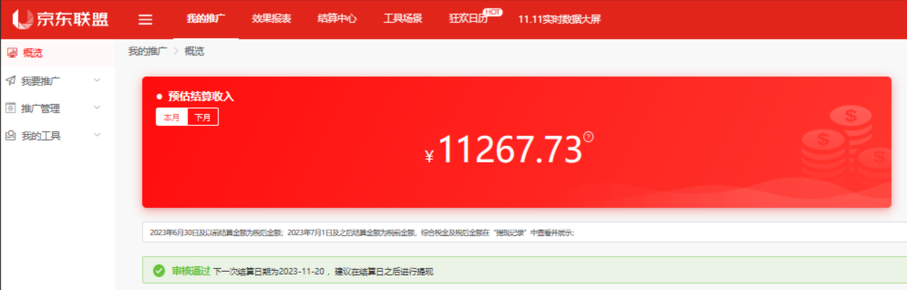 百家号图文带货实操，如何通过 ChatGPT AI，实现批量创作高质量带货文案？ - 源空间