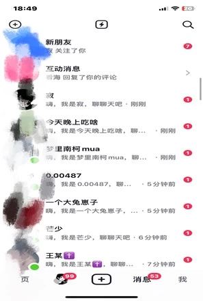 图片[3] - 24年最新抖音截流技术，精准日引200+创业粉，操作简单附赠详细资料 - 源空间
