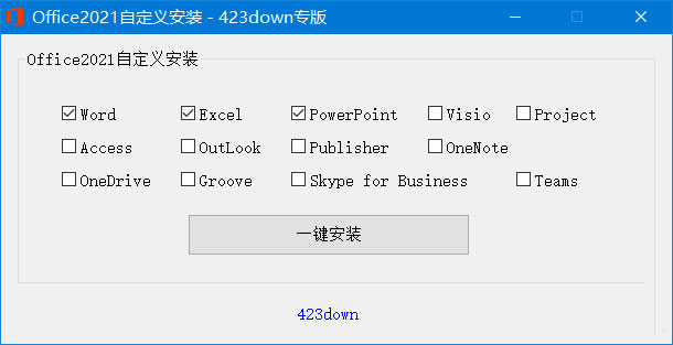 微软 Office 2021 批量许可版 23 年 7 月更新版 - 源空间