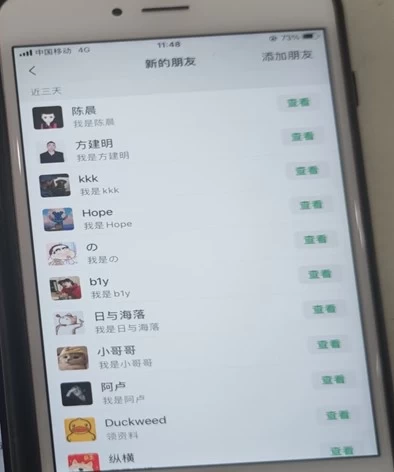 图片[2] - 24年最新抖音截流技术，精准日引200+创业粉，操作简单附赠详细资料 - 源空间