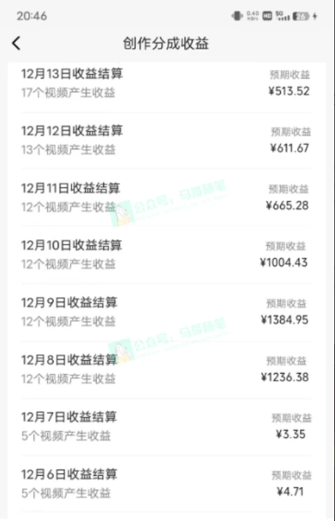 图片[2] - 中视频新思路，双重去重 100% 过原创，一键分发多平台变现，简单无脑，日入 1000+ - 源空间