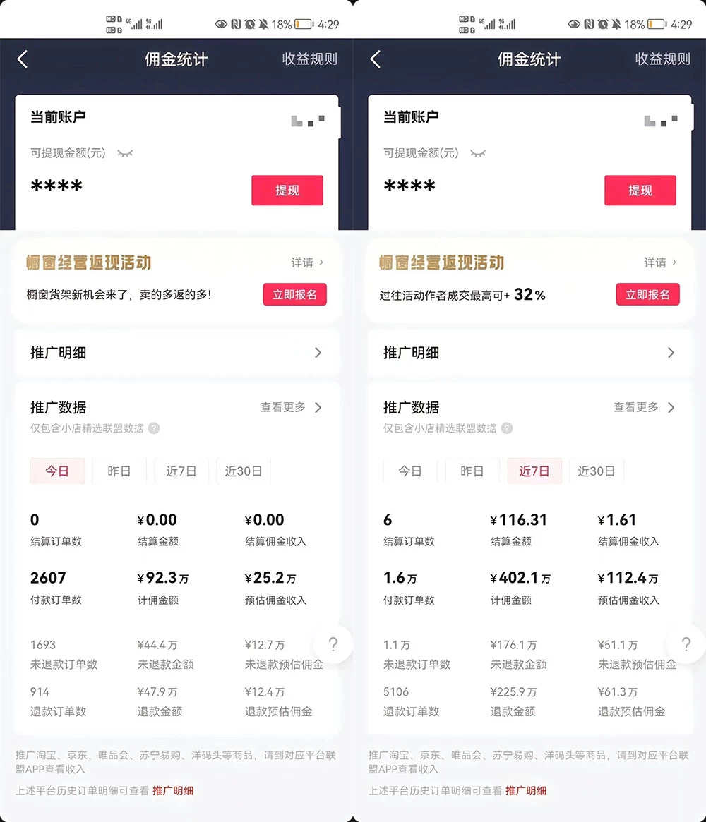 图片[2] - 最新抖音暴利赛道，单周涨粉 10w+ 变现 50w 的 AI 数字人落地保姆级教程 - 源空间