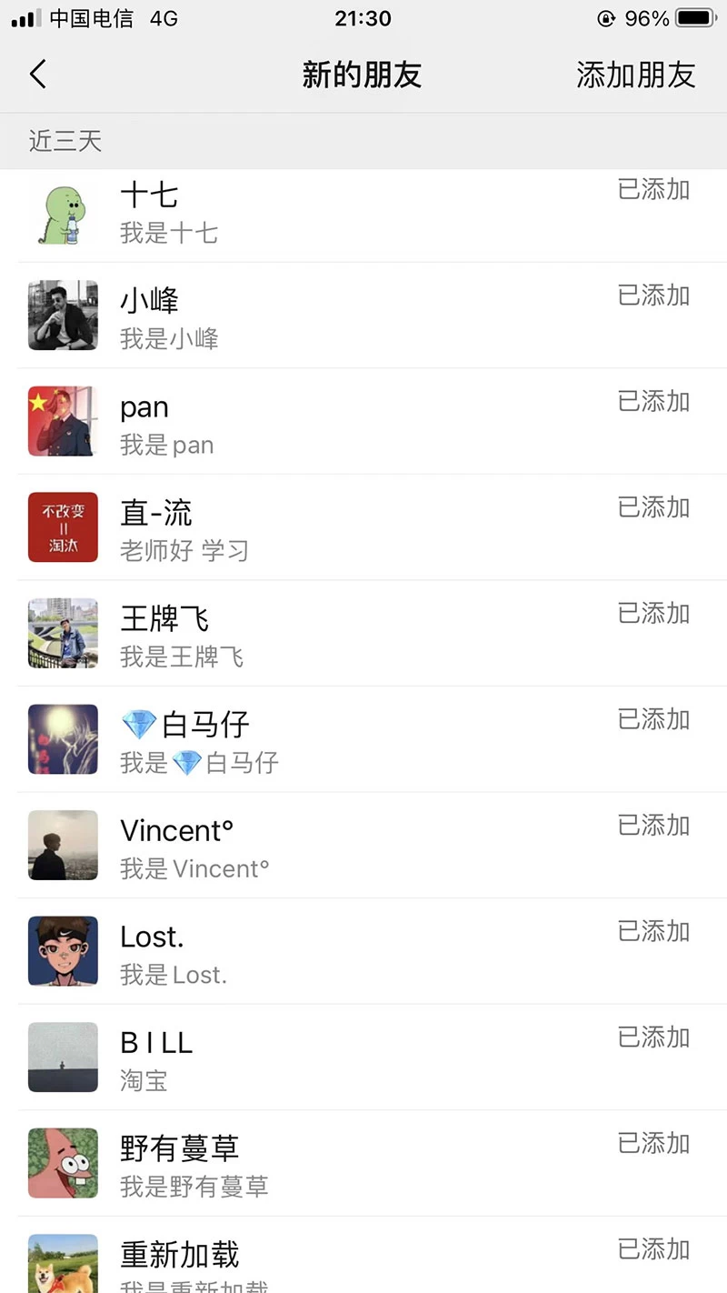 图片[3] - 【B站新技术】日引 100+ 优质创业粉，直接套模式，快速搞网赚粉 - 源空间