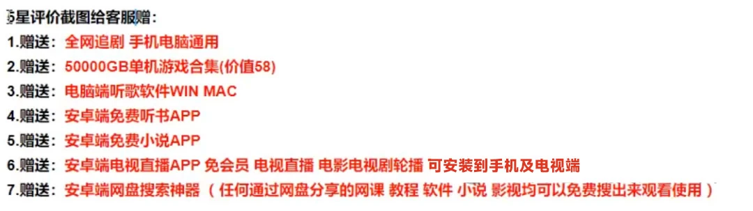 图片[9] - 多多虚拟玩法：无脑铺货玩法单店日利润1000+ - 源空间