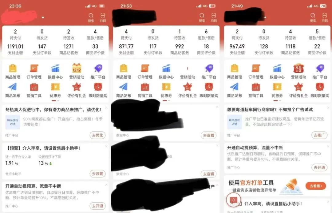 图片[3] - 多多虚拟玩法：无脑铺货玩法单店日利润1000+ - 源空间