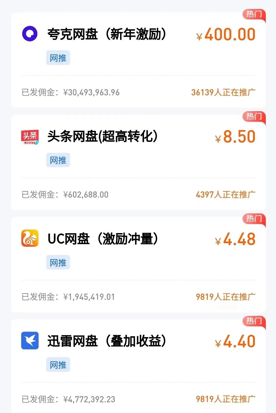 图片[5] - 多多虚拟玩法：无脑铺货玩法单店日利润1000+ - 源空间