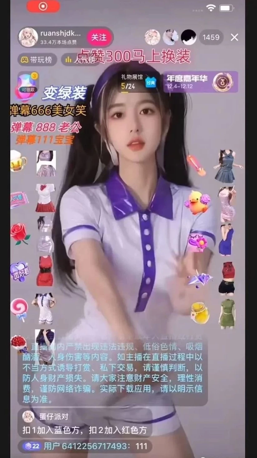 图片[3] - 4 小时撸了 1.1 万音浪，AI 美女换装跳舞直播，抖音无人挂机玩法，对新手小白友好，附教程和软件 - 源空间