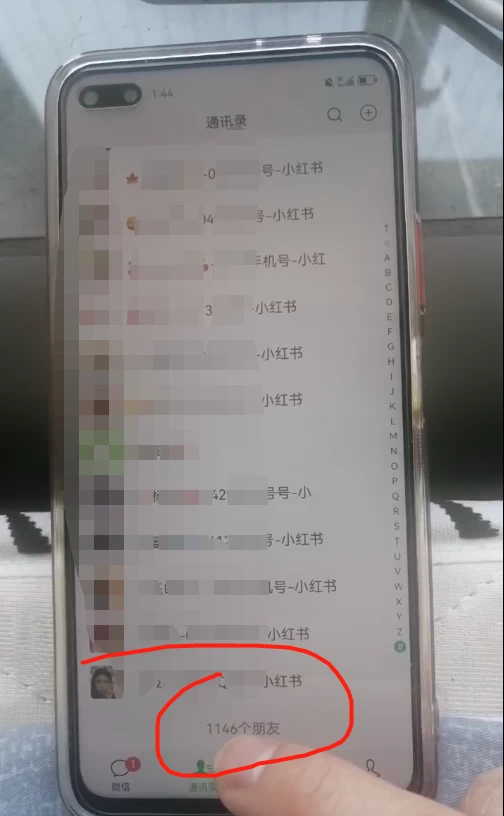 图片[5] - 全面解析小红书图文引流日引100私域流量是怎样做到的 - 源空间