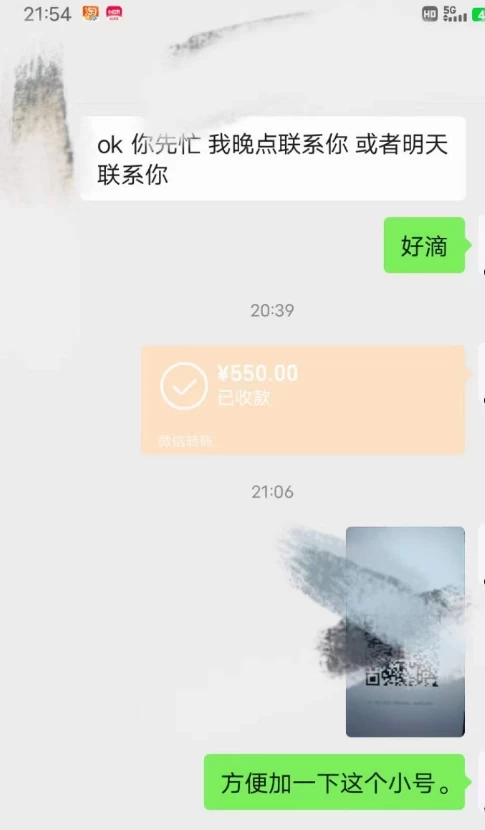 图片[3] - 暴利蓝海风景项目疯狂涨粉 740w，0 门槛，无需露脸，可矩阵，可收徒，日入 4 位数（附教程和素材） - 源空间